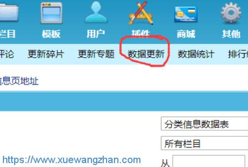 帝國(guó)cms網(wǎng)站發(fā)布信息后不顯示的解決方法