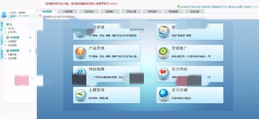 JHSea企業級CMS站群系統源碼 添加淘客主題 創新的簡單主題和復雜主題雙切換功能