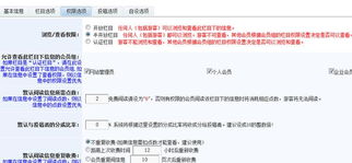 創(chuàng)建影片欄目 kesion 領(lǐng)先在線教育系統(tǒng) 知識付費系統(tǒng) 免費在線網(wǎng)校系統(tǒng)平臺 在線課堂系統(tǒng) 在線商城系統(tǒng) 在線考試系統(tǒng)及建站cms提供服務(wù)商 我們專注在線教育產(chǎn)品研發(fā)