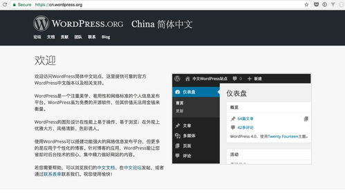 輕松擁有自己的網(wǎng)站,四個(gè)知名的開(kāi)源建站 cms推薦,總有一款適合你