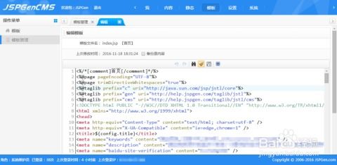 教你如何使用cms系統(tǒng)管理網(wǎng)站后臺(tái)