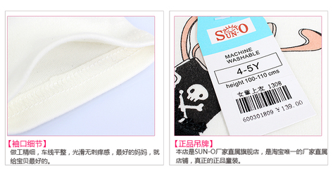 【suno品牌童裝廠家批發(fā) 秋冬女童長(zhǎng)袖連衣裙 1308幼兒小童裙衫】?jī)r(jià)格,廠家,圖片,童裙,汕頭市新當(dāng)杰服飾-