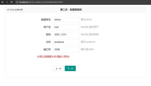 java代碼審計 1 ofcms