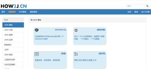 優秀程序員的博客有哪些