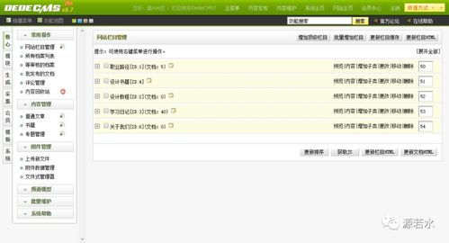 你是如何設(shè)計一個網(wǎng)站的