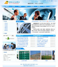 帝國CMS模板大全 最新、最全產品參考與建站指南